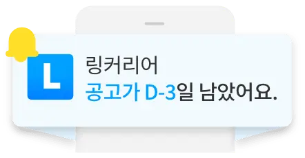 앱 설치 배너